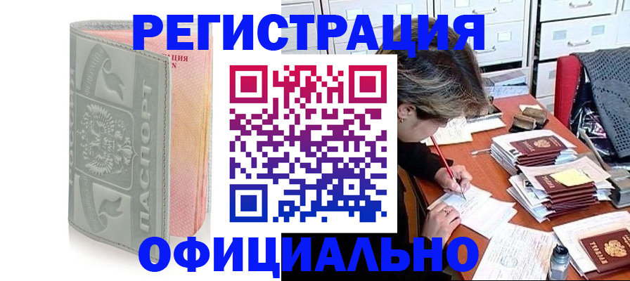 пропишу в квартире в Сертолово